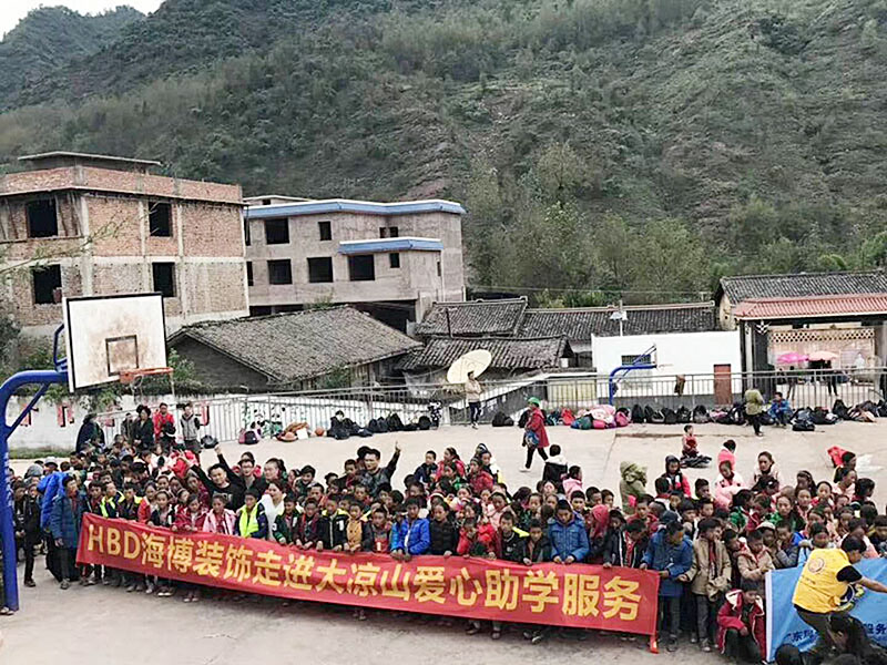 海博裝飾公益活動(dòng),廣州裝飾公司,辦公室裝修設(shè)計(jì),海博裝飾.jpg