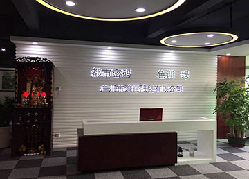 品牌服裝公司辦公室裝修設(shè)計(jì)實(shí)景照 品牌服裝公司辦公室裝修設(shè)計(jì)實(shí)景照