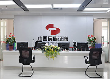 金融投資公司辦公室裝修設計實景圖 金融投資公司辦公室裝修設計實景圖