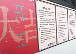 開工大吉 酒店樣板房裝修設(shè)計項(xiàng)目 開工大吉 酒店樣板房裝修設(shè)計項(xiàng)目