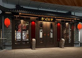 300平廣州餐飲裝修設計實景圖 300平廣州餐飲裝修設計實景圖