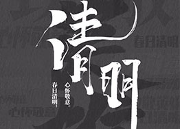 暮春四月,燕語(yǔ)雕梁,海博裝飾愿您平安健康 暮春四月,燕語(yǔ)雕梁,海博裝飾愿您平安健康