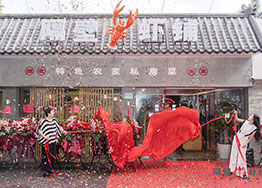 熱烈祝賀廣州餐飲裝修項(xiàng)目隔壁蝦鋪開張大吉 熱烈祝賀廣州餐飲裝修項(xiàng)目隔壁蝦鋪開張大吉