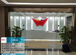 喜訊 廣州辦公室裝修設(shè)計(jì)項(xiàng)目按期完工 喜訊 廣州辦公室裝修設(shè)計(jì)項(xiàng)目按期完工