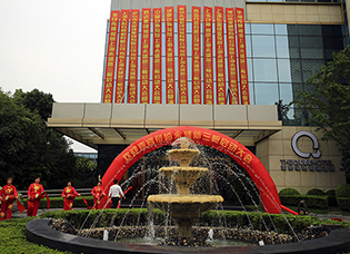 公司動(dòng)態(tài)