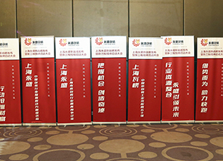 公司動(dòng)態(tài)