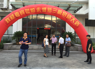 公司動(dòng)態(tài)